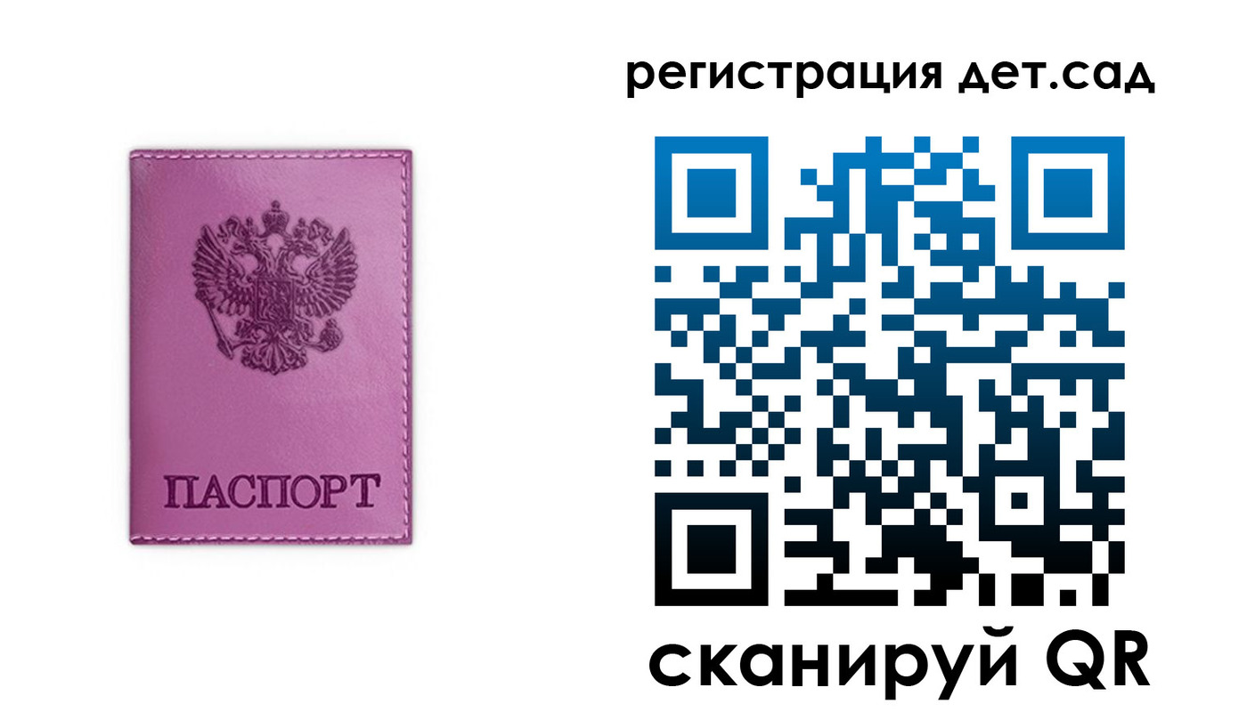 где прописаться в Коми