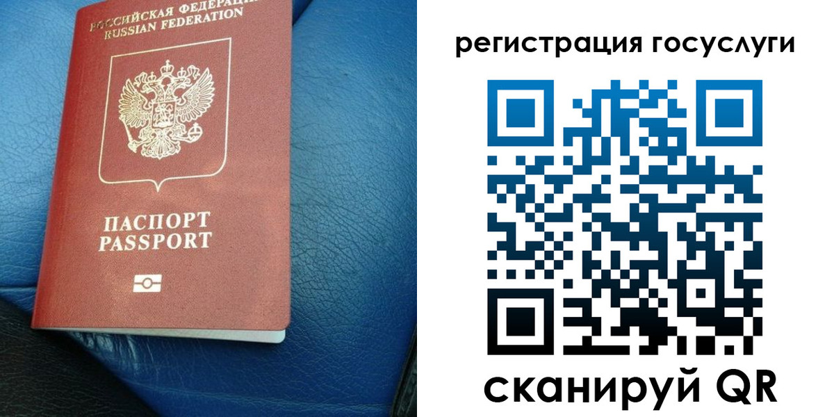 временная регистрация в квартире в Коми
