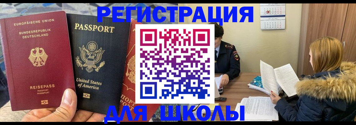 найти адрес прописки в Коми